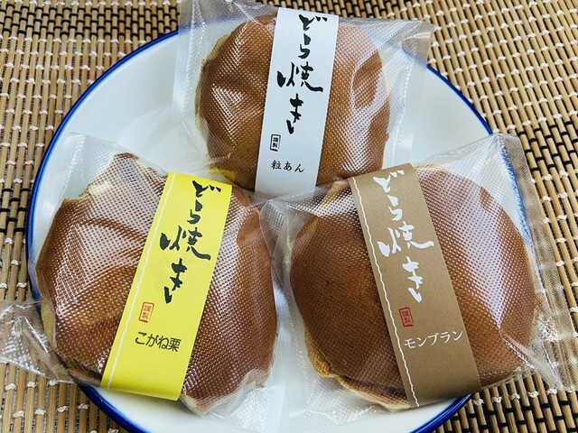 偉大な どらりんこ 様 2種 - www.youngfarmers.org