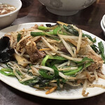 中華料理 再光軒 - 