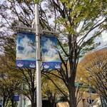 La Brianza - お店へ向かう途中のクリスマスイルミネーション。夜にはキラキラになるのでしょうね～