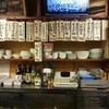 白山茶屋 都ホテル地下街店