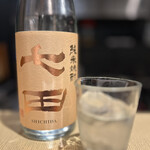 四季彩ダイニング　春 - 