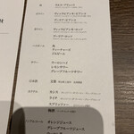 鉄板和食とワイン 萬鉄 - 