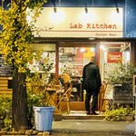 ラボ キッチン - 