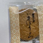 北島 - 