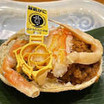 天婦羅 みやしろ - 
