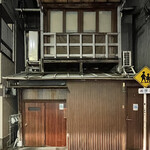 天婦羅 みやしろ - 