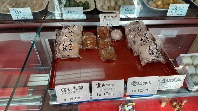 クラフト三笑 - 仙台市太白区その他（和菓子）の写真