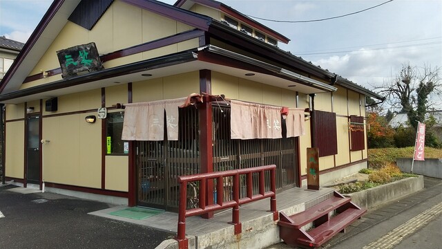 クラフト三笑 - 仙台市太白区その他（和菓子）の写真