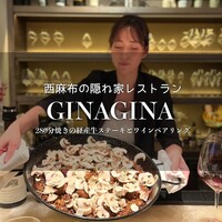 GinaGina - 