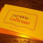 Tonkatuamakarakare Coltrane - 