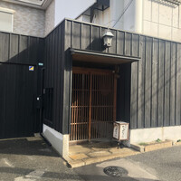 馳走なかむら - 外観