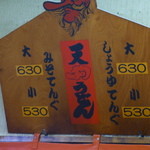 手打うどん 町川 - 