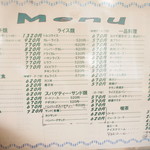 グリルはやしだ - 