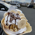 道の駅 藤樹の里あどがわ - チョコバナナ〜