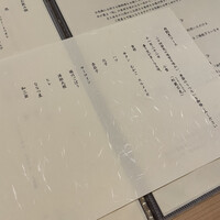 肉割烹 赤坂ゆうが - 