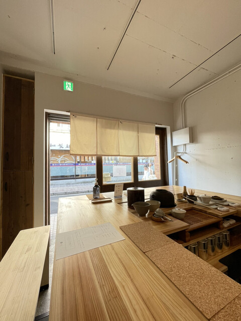 Japan Tea Stand Kome to Cha photo 5