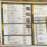 スープカレー店 34 - 