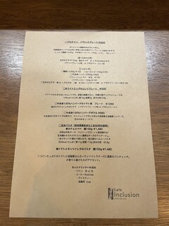 h Cafe Inclusion - 