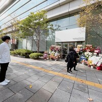 byebyeblues TOKYO - 