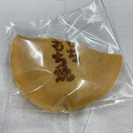 和菓子処 大角玉屋 - もちもち焼 280円（税込）