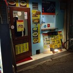 スマイル キッチン ヒマラヤン バル - 