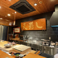 天寿し 京町店 - 