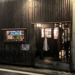 たんか 清川本店 - 