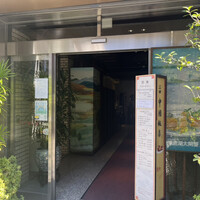 中国飯店 三田店 - 