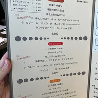 厳選洋食さくらい - 