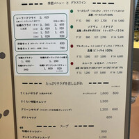 厳選洋食さくらい - 