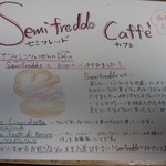 イル ビニェ - 2013.05.18再訪　新製品アイスシュー