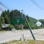 ガレリア - お店の看板