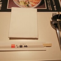 神田 雲林 - 