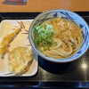 Marugame Seimen - ぶっかけ（冷、税込み３６０円）と天ぷら各種で計６６０円