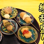 串カツとレモンサワーの店 先斗町酒場 - 