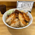 麺屋 しん蔵 - 限定 辛いまぜそば 900円  チャーシュー 250円