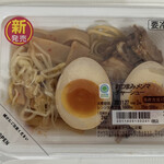 ファミリーマート - 料理写真: