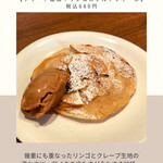 サンジャン・ピエドポー - 