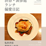 サンジャン・ピエドポー - 