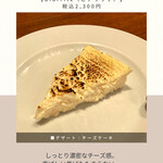 サンジャン・ピエドポー - 