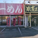 湘南乃家 - 店構え。