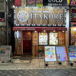 ITAKORE - 