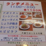 白樺 - コンプリート目指したい。(笑)