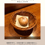 サンジャン・ピエドポー - 