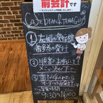 Cafe brunch TAMAGOYA - お店の利用方法