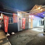 Izakaya Takada - 2022.11外観