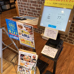 Cafe brunch TAMAGOYA - 受付の機械
