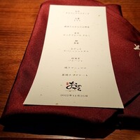 薪焼 銀座おのでら - 