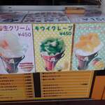 Fleur Crepes - メニュー