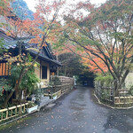 おりはし旅館 - 